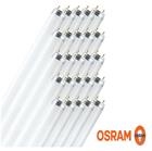 Osram Neon 18W/830 3000K 25 PZ 